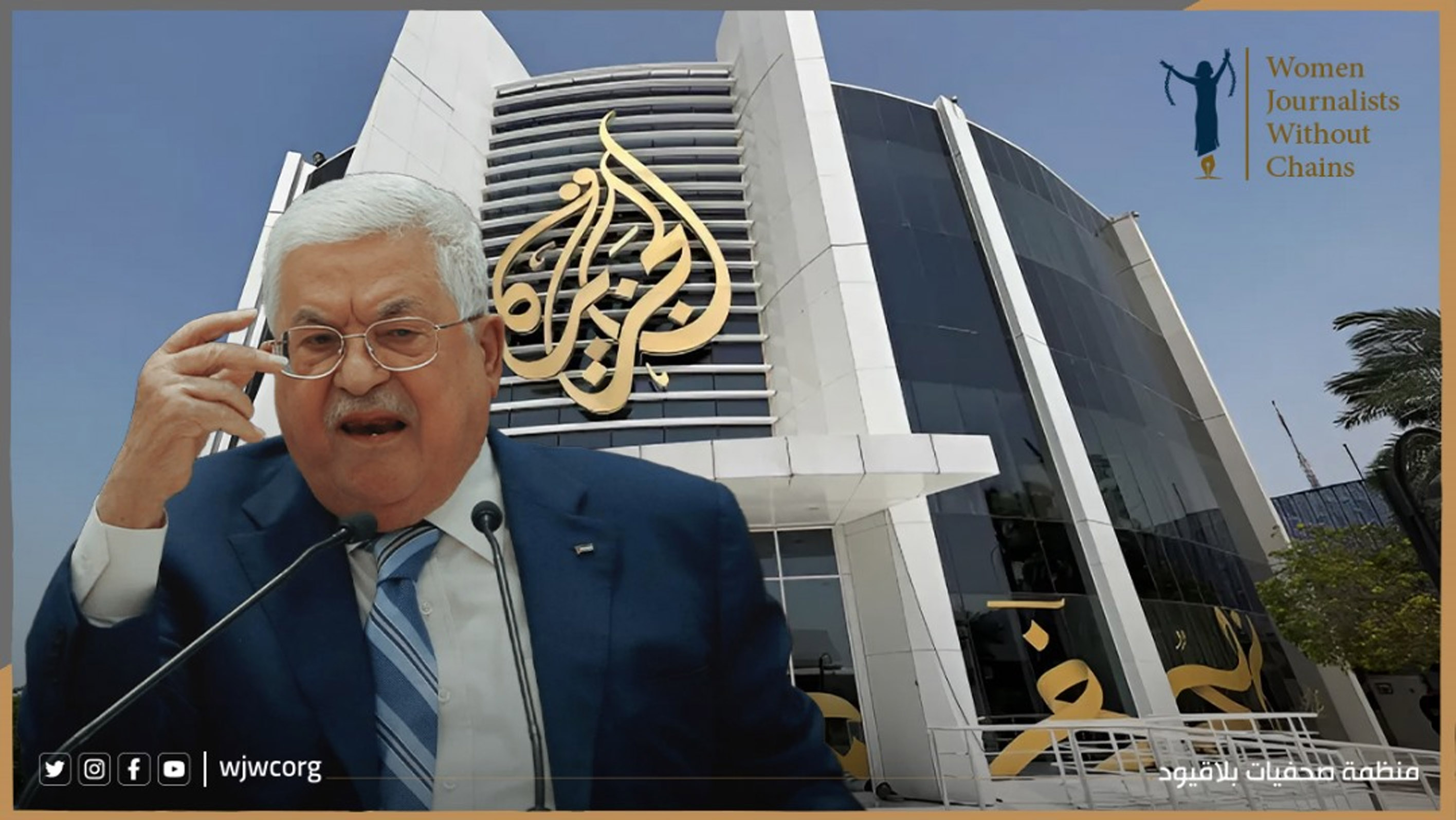 Censorship in Palestine: Al Jazeera Faces Crackdown